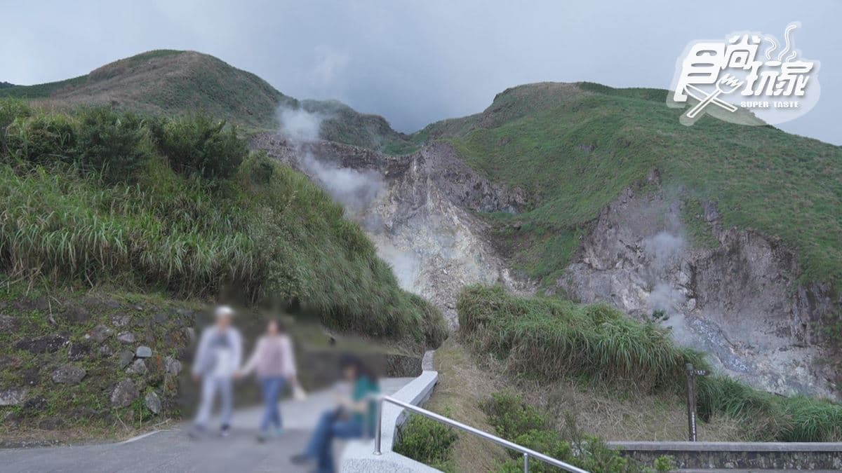 小油坑遊憩區