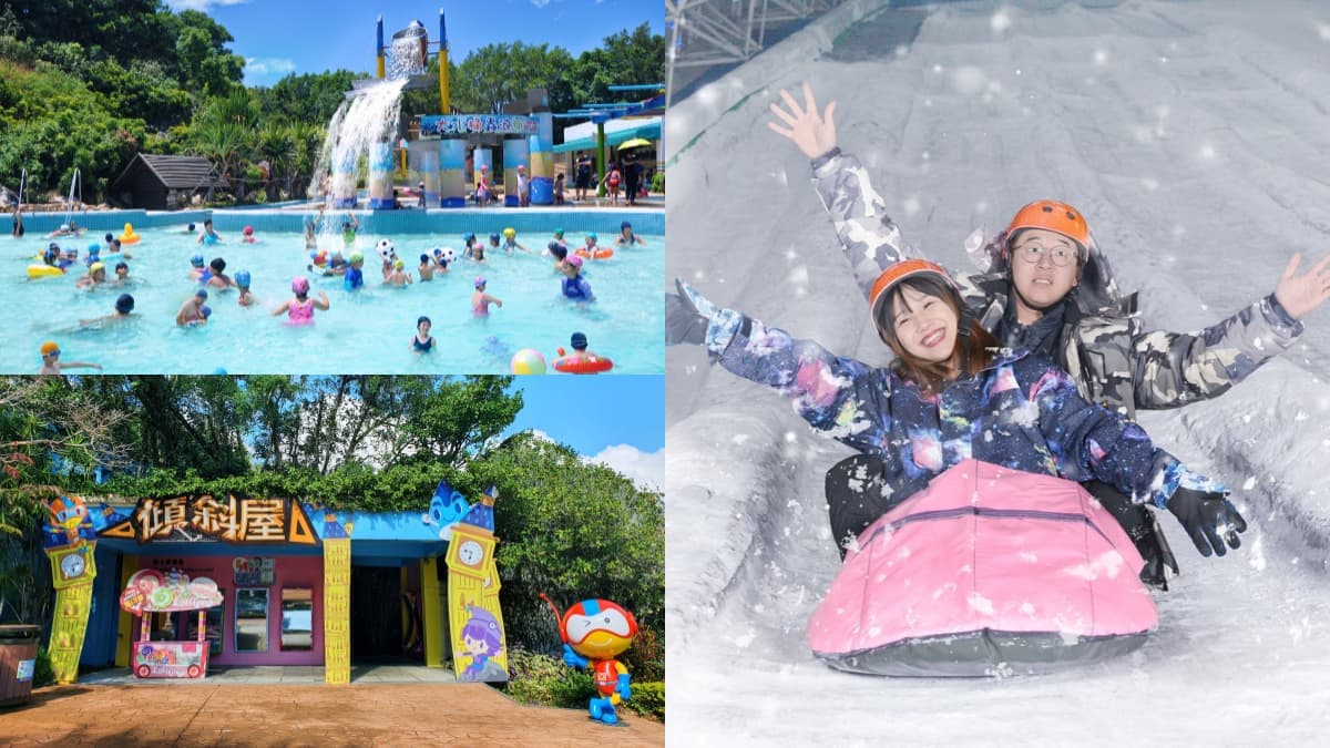 暑假門票買一送一!8月壽星還享「免費入園」,一票玩遍水陸樂園、室內滑雪場