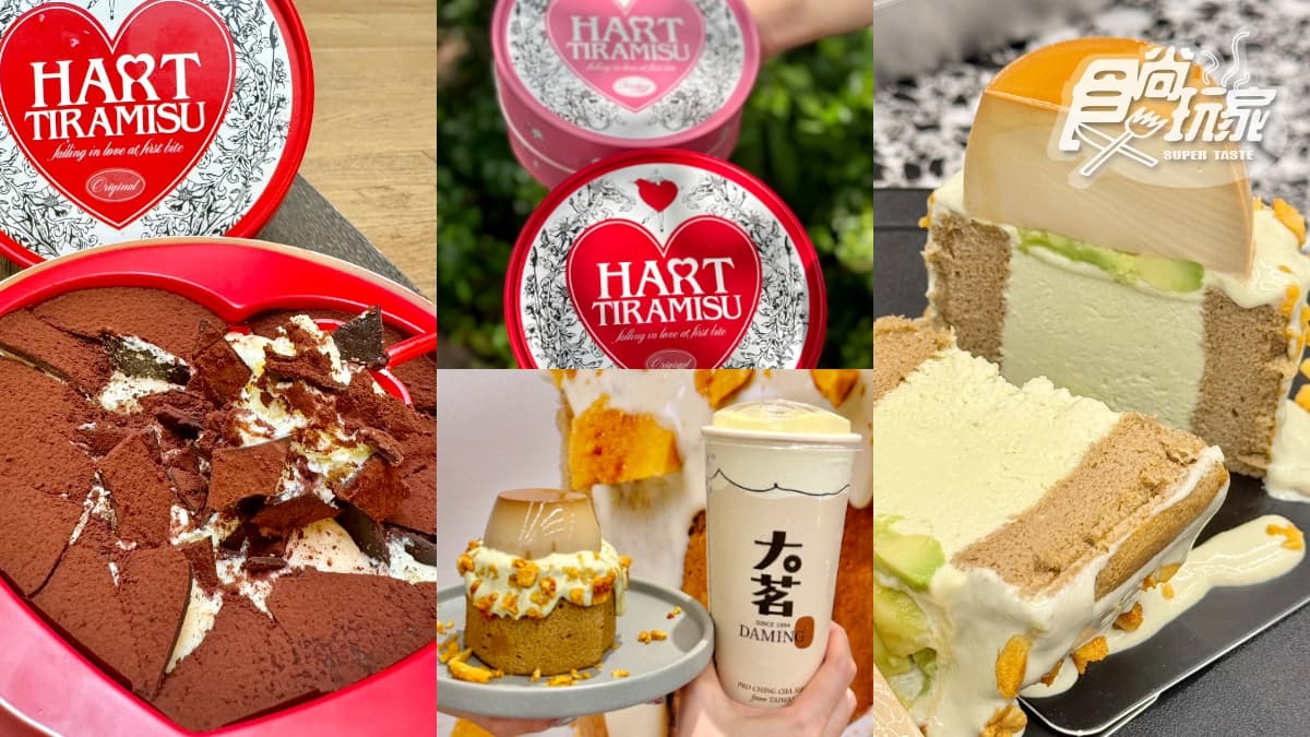 韓國「愛心敲敲提拉米蘇」登台!2大甜點快閃店,大茗x布丁仙人「酪梨新品」