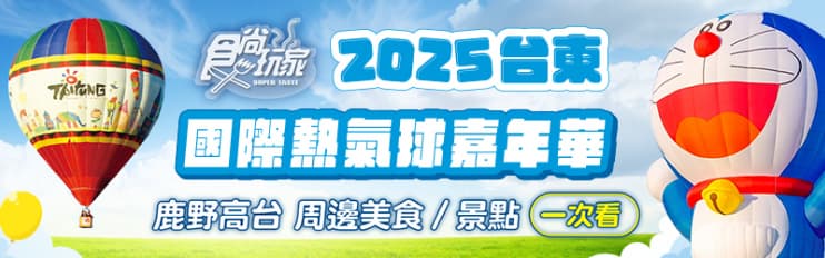 花蓮遠雄海洋公園這樣玩!遊樂設施、海豚表演、夜宿體驗,門票/住宿全攻略 花蓮遠雄海洋公園這樣玩!遊樂設施、海豚表演、夜宿體驗,門票/住宿全攻略
