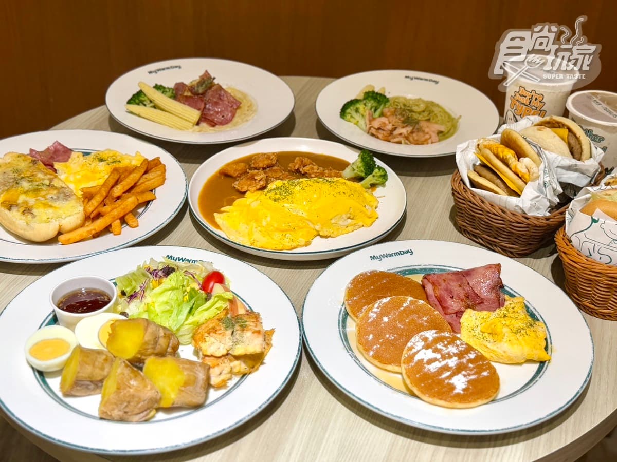 2026麥味登菜單推薦!熱銷Top10,推薦必點、價格、熱量一次看 2026麥味登菜單推薦!熱銷Top10,推薦必點、價格、熱量一次看