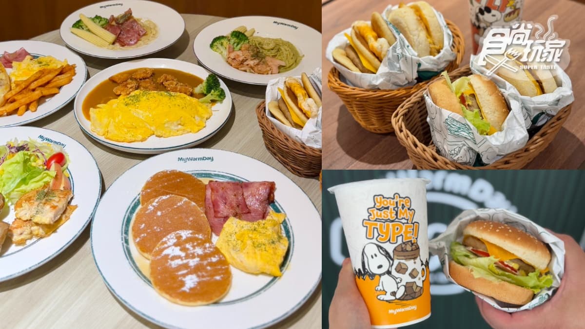 2026麥味登菜單推薦!熱銷Top10,推薦必點、價格、熱量一次看