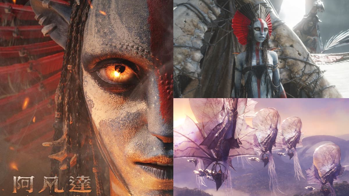 《阿凡達:火與燼》全新納美人族登場!片長有望破紀錄、首支預告5亮點