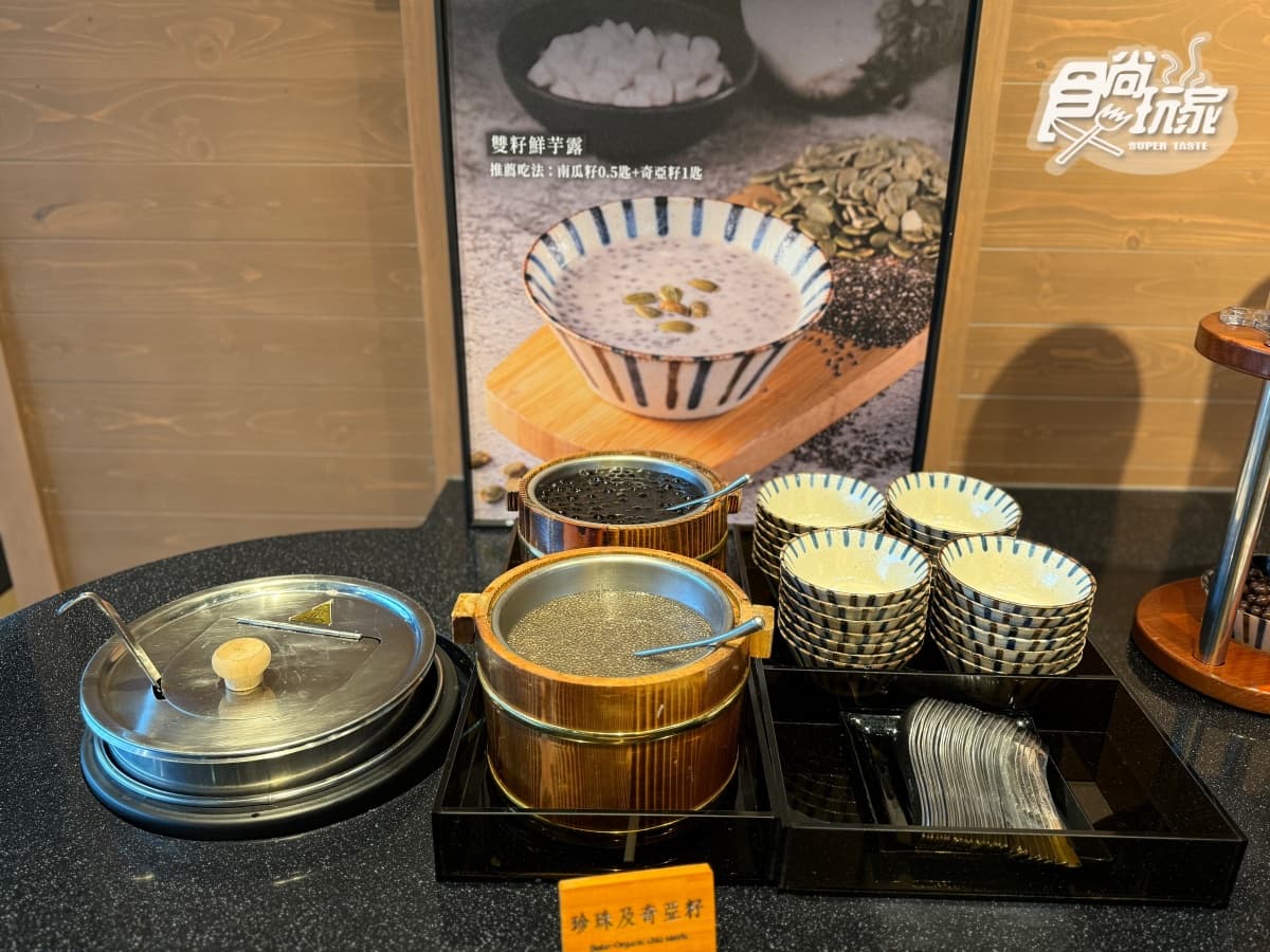 500元火鍋吃到飽!超過50種小農蔬菜吧、甜點、爆米花暢吃,爽嗑1斤龍虎斑 500元火鍋吃到飽!超過50種小農蔬菜吧、甜點、爆米花暢吃,爽嗑1斤龍虎斑