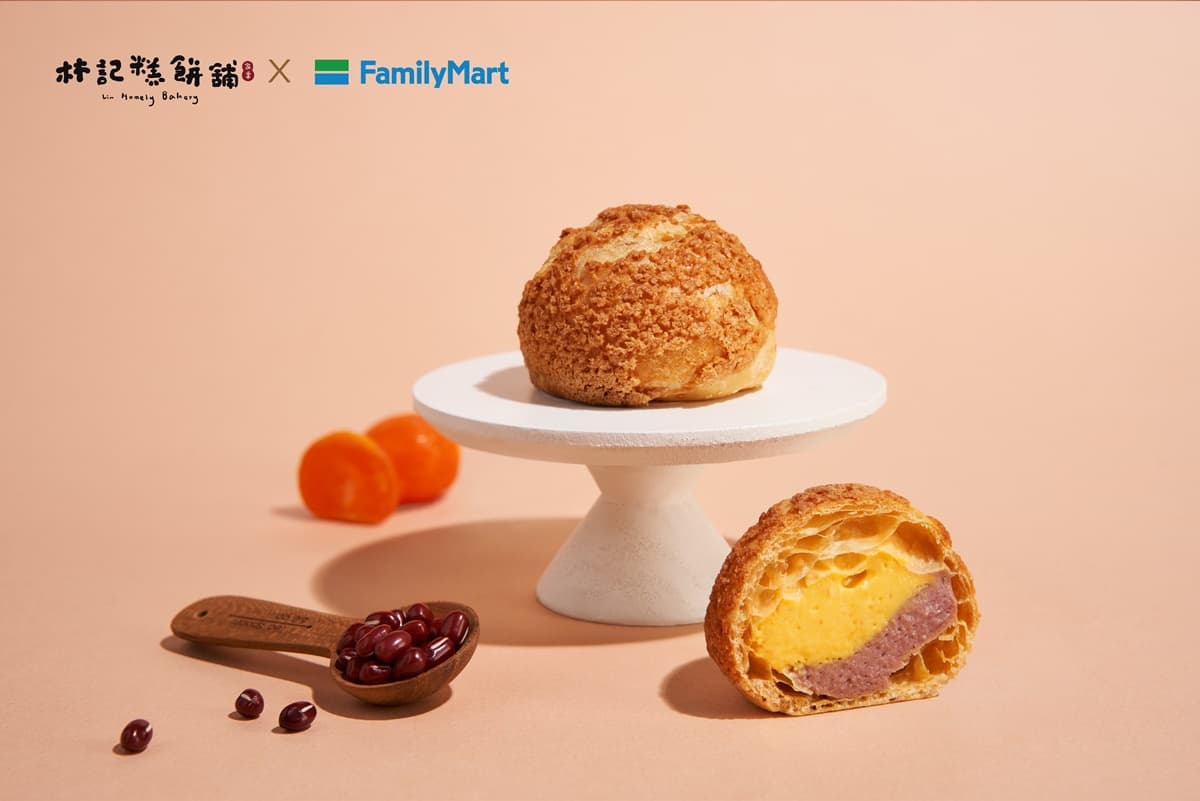 全家開賣超狂「蛋黃酥泡芙」!金沙紅豆雙餡太過癮,林記中秋芋頭酥限時吃 全家開賣超狂「蛋黃酥泡芙」!金沙紅豆雙餡太過癮,林記中秋芋頭酥限時吃