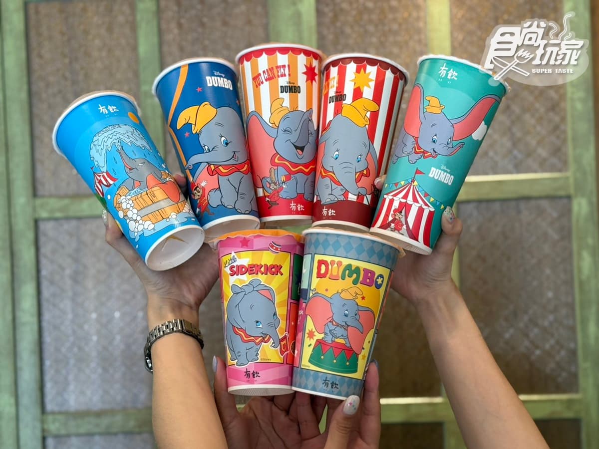 「小飛象手搖飲」首登場!有飲芒果季+小飛象周邊,加碼7-11獨家吃「得正奶酪」 「小飛象手搖飲」首登場!有飲芒果季+小飛象周邊,加碼7-11獨家吃「得正奶酪」