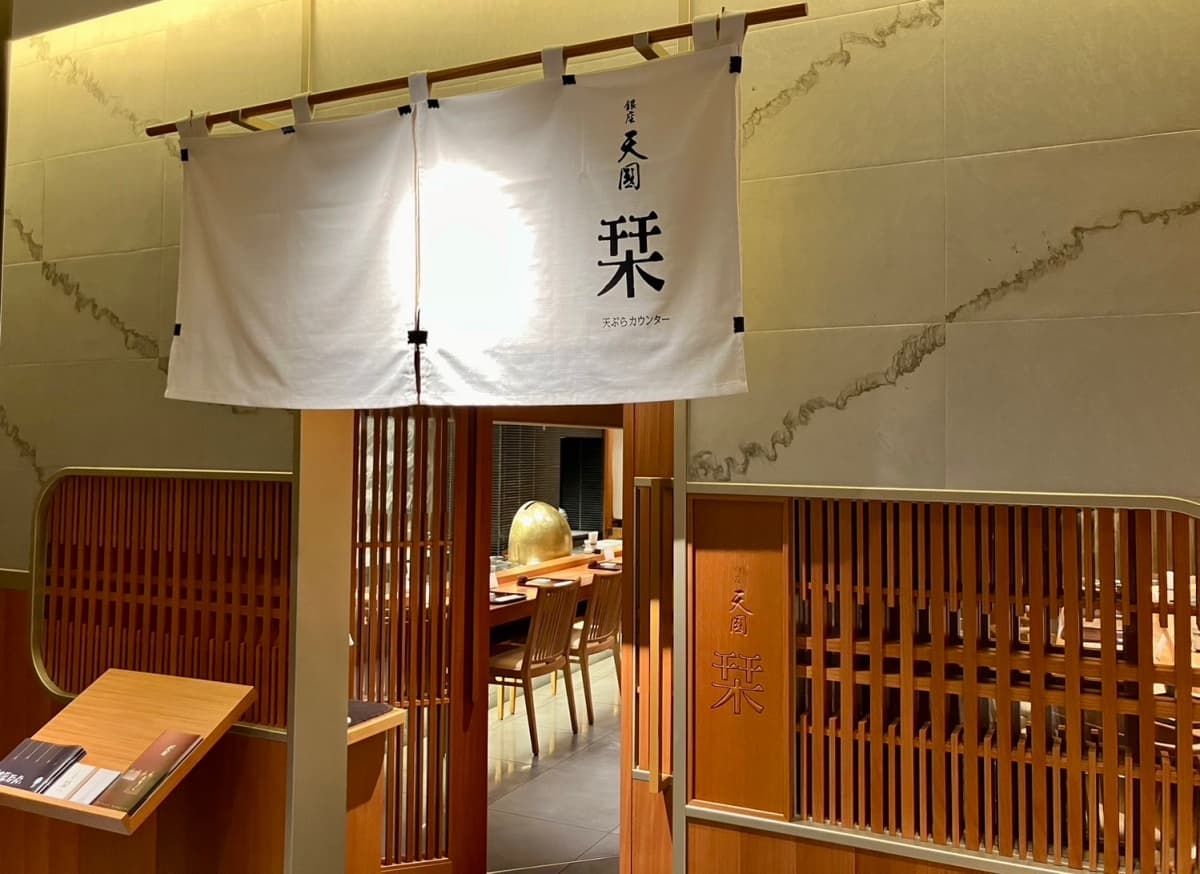 日本百年「銀座天國」首度來台!開吃傳承140年超強天婦羅,限時快閃搶訂位 日本百年「銀座天國」首度來台!開吃傳承140年超強天婦羅,限時快閃搶訂位