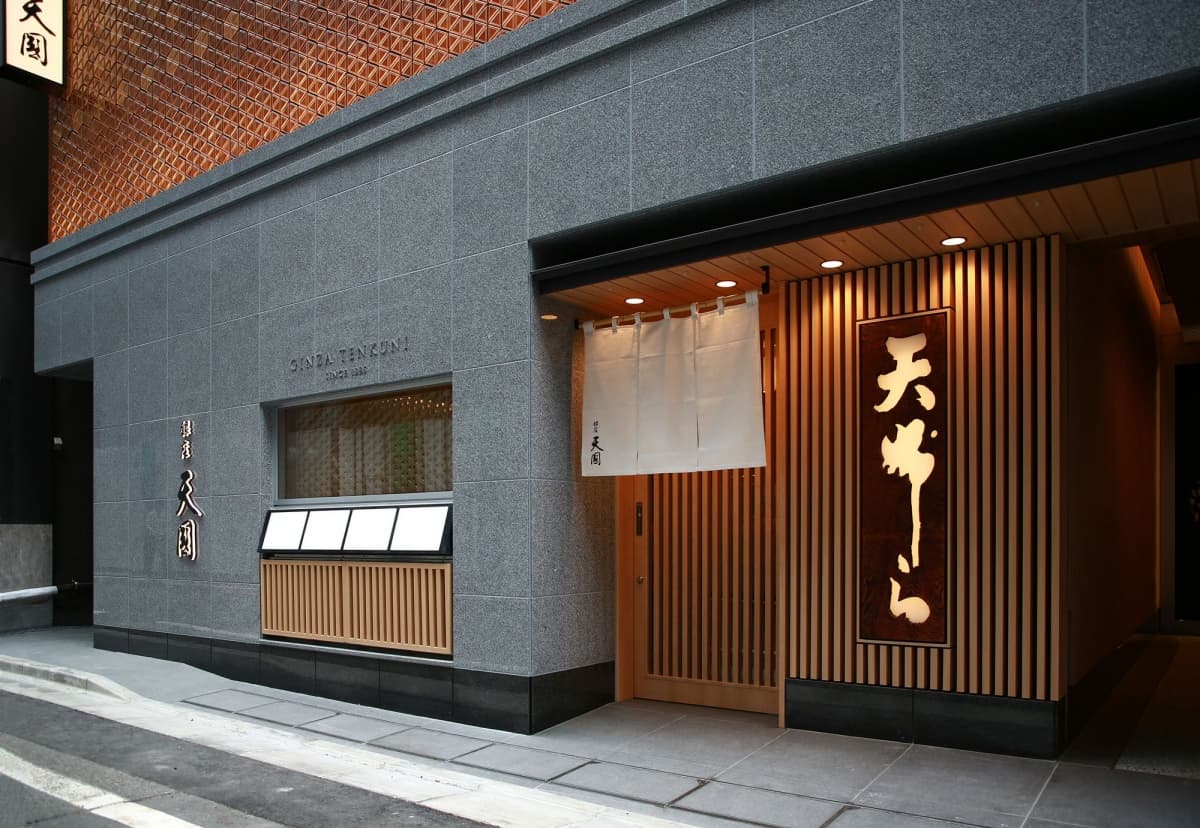 日本百年「銀座天國」首度來台!開吃傳承140年超強天婦羅,限時快閃搶訂位 日本百年「銀座天國」首度來台!開吃傳承140年超強天婦羅,限時快閃搶訂位