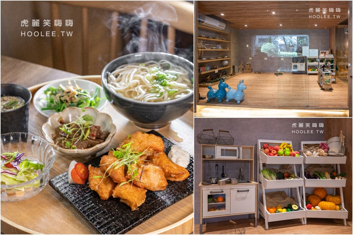 高雄親子餐廳TOP10:2026最新推薦附遊戲區餐廳!質感私廚、咖啡廳 高雄親子餐廳推薦:貳木言午