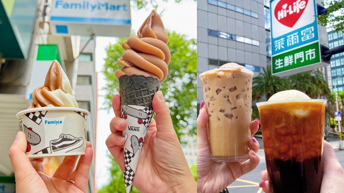 全家霜淇淋、奶昔買一送一!超商週末優惠,奶茶第2杯10元、68款飲品1元喝