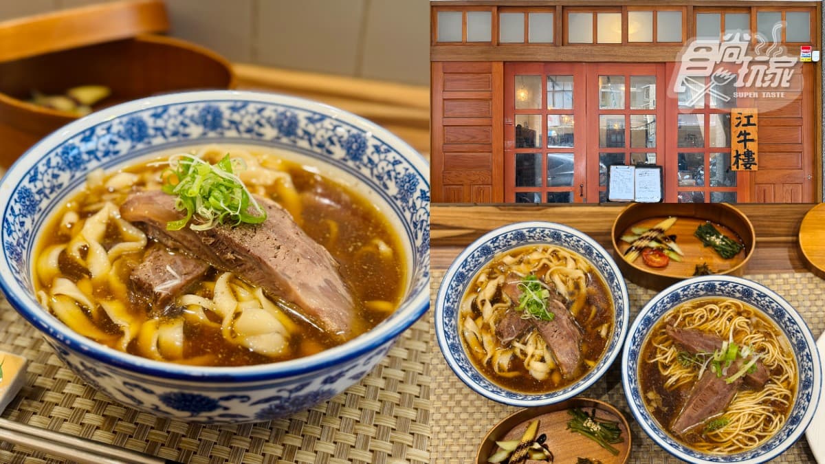 2025台北必比登遺珠!迪化街藏「日式牛肉麵」,軟嫩牛腱心搭黃金湯頭超銷魂