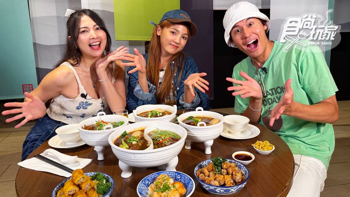 CNN推薦冠軍牛肉麵!風田、朵拉吃台北/新竹美食|8/15《熱血48小時》店家資訊