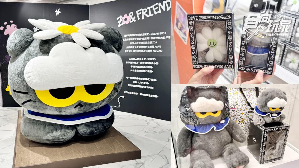 GD愛貓ZOA登台啦!「ZO&FRIENDS快閃店」開箱,周邊價格、2層樓打卡點