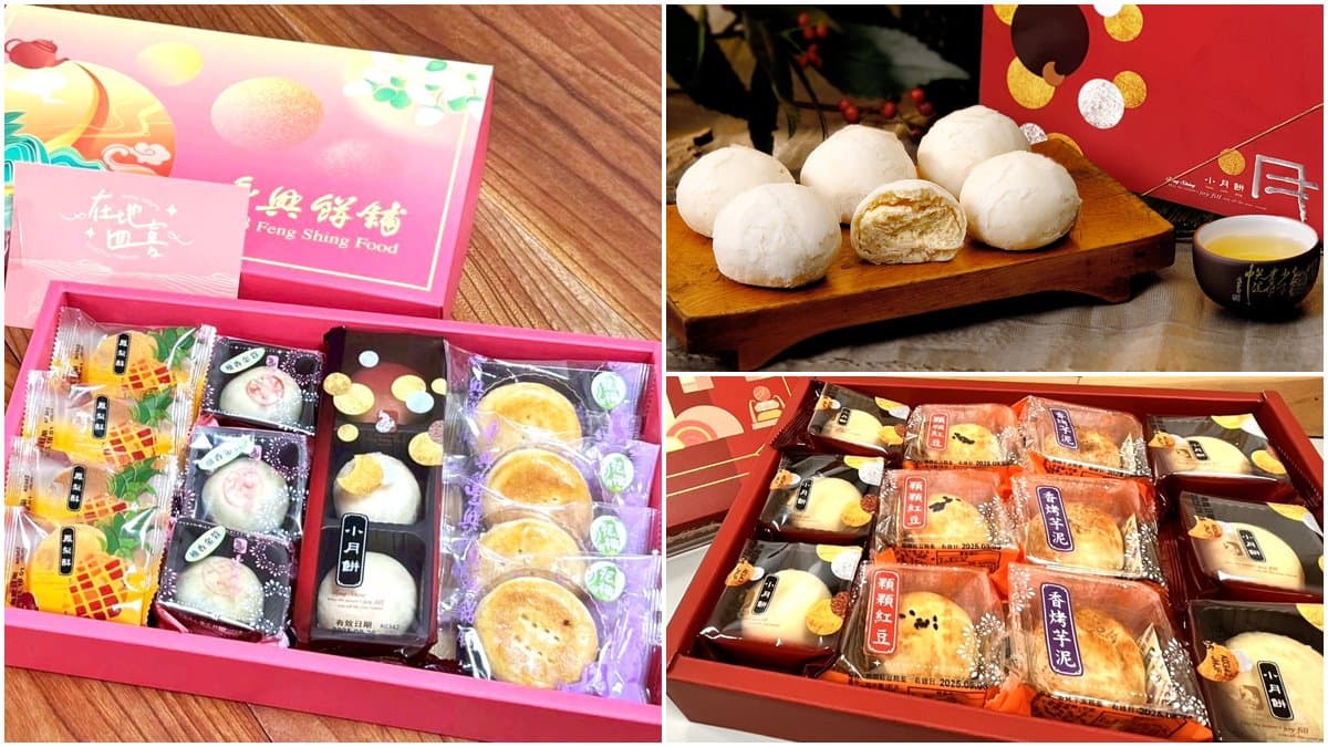 鳳梨酥、豆沙月餅免費送!伴手禮名店優惠暴走,中秋都瘋「百萬銷量款」