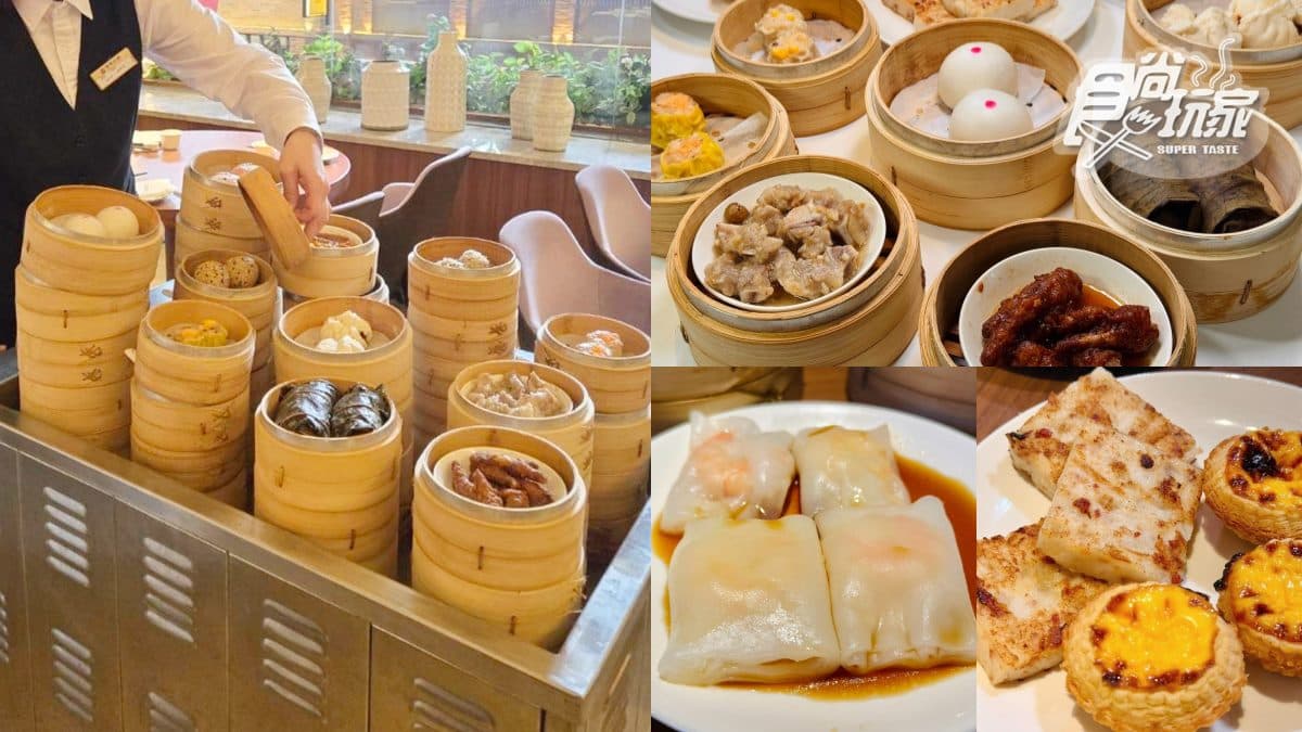 9月「港點吃到飽」快訂位!30年老店「這分店」限定,28款港點+飲品無限續