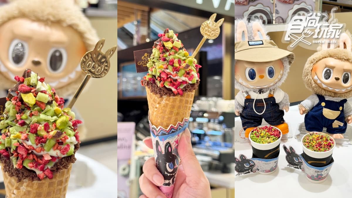 LABUBU霜淇淋開賣!「GODIVAxLABUBU」奶昔、霜淇淋登場,超Q金湯匙免費送