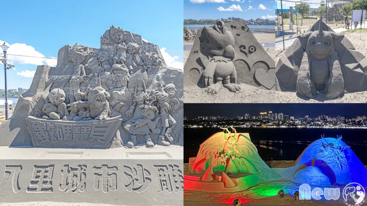 童年回憶《數碼寶貝》回來啦!新北沙雕展期間限定免費拍,搭配夜間光雕帥翻