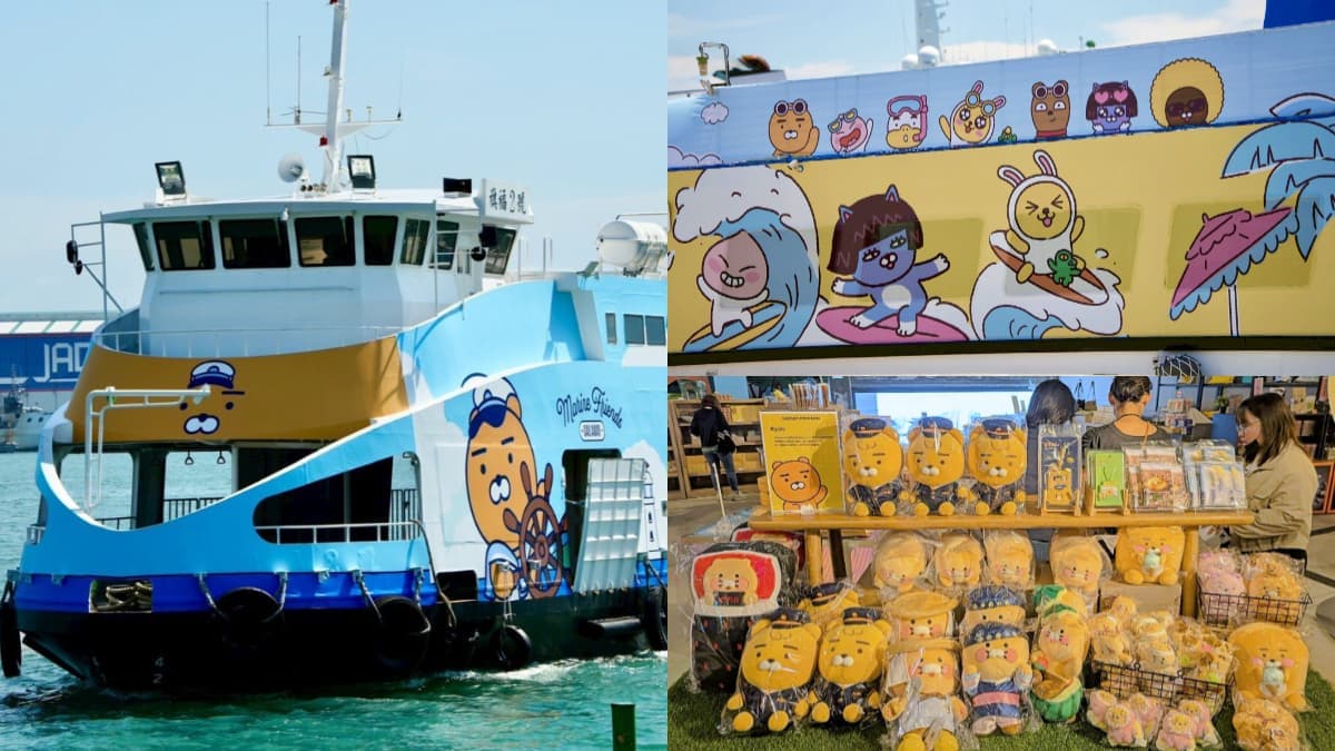 高雄最萌「KAKAO FRIENDS」彩繪渡輪啟航!集章免費送周邊,快閃店、航班公開