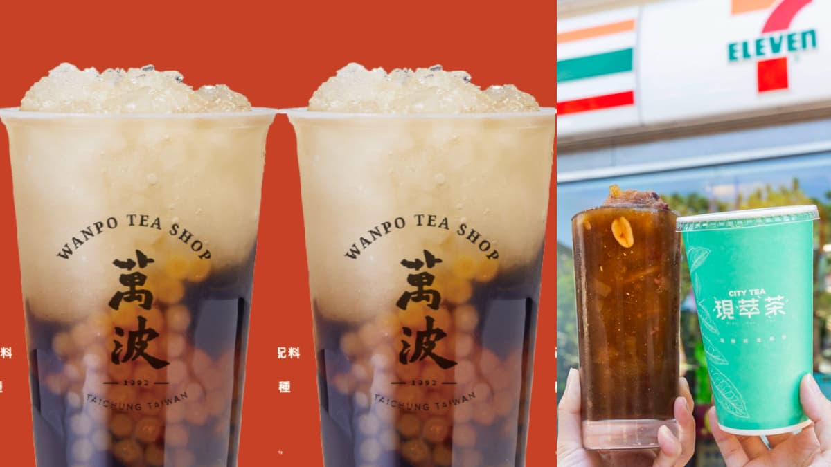萬波隱藏版「三種冰」8配料任選!加碼7-11黑糖粉粿剉冰、霜淇淋買一送一