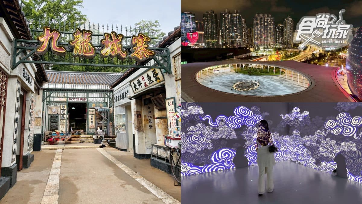 快衝最美「中國風TeamLab」!故宮全新互動式展覽,加碼港片電影場景免費逛