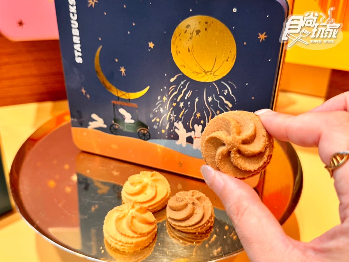 星巴克首開賣「蛋黃酥」!10大中秋禮盒推薦,超Q月兔杯款、柚子小熊總整理 星巴克首開賣「蛋黃酥」!10大中秋禮盒推薦,超Q月兔杯款、柚子小熊總整理