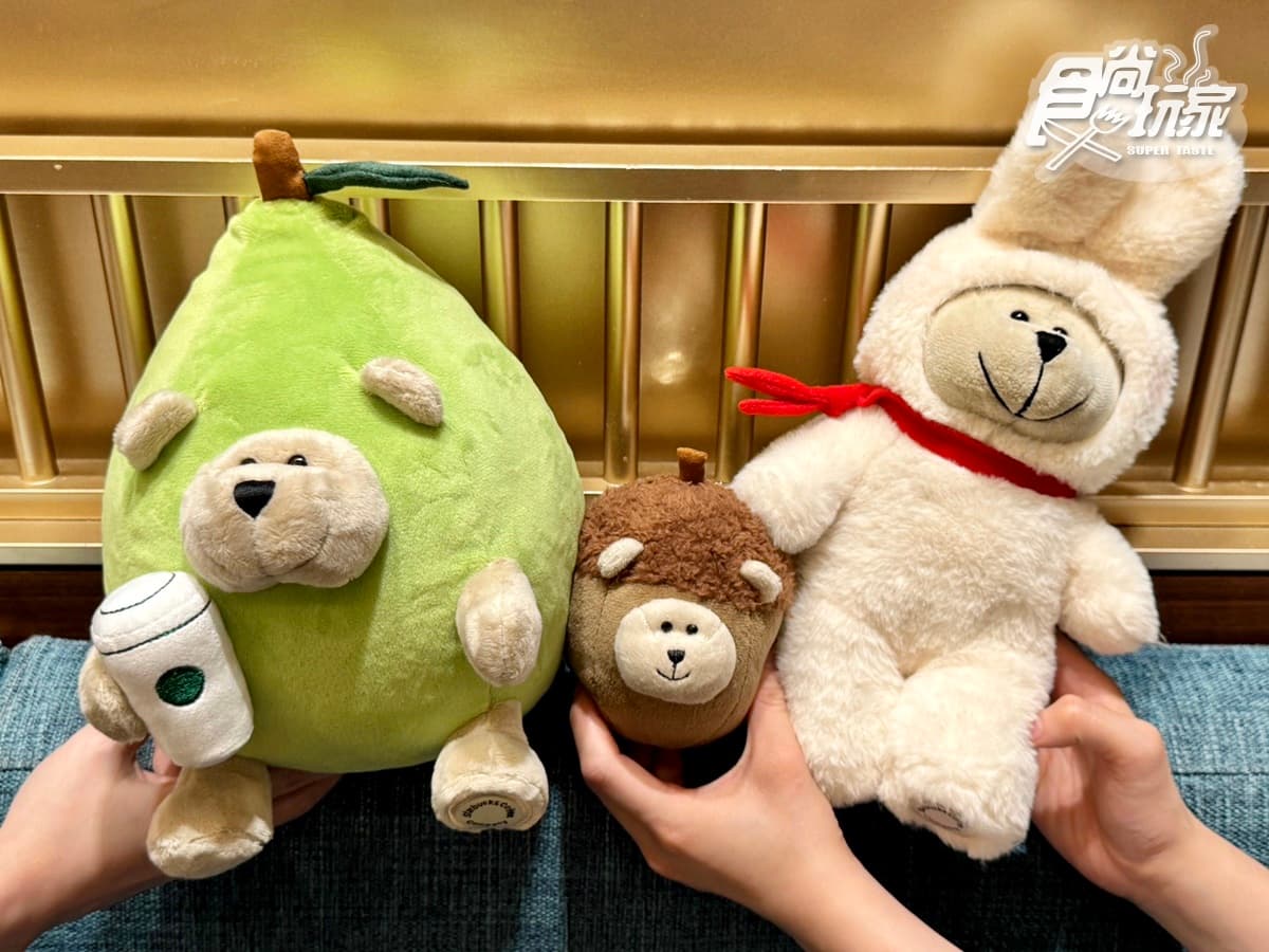 星巴克首開賣「蛋黃酥」!10大中秋禮盒推薦,超Q月兔杯款、柚子小熊總整理 星巴克首開賣「蛋黃酥」!10大中秋禮盒推薦,超Q月兔杯款、柚子小熊總整理