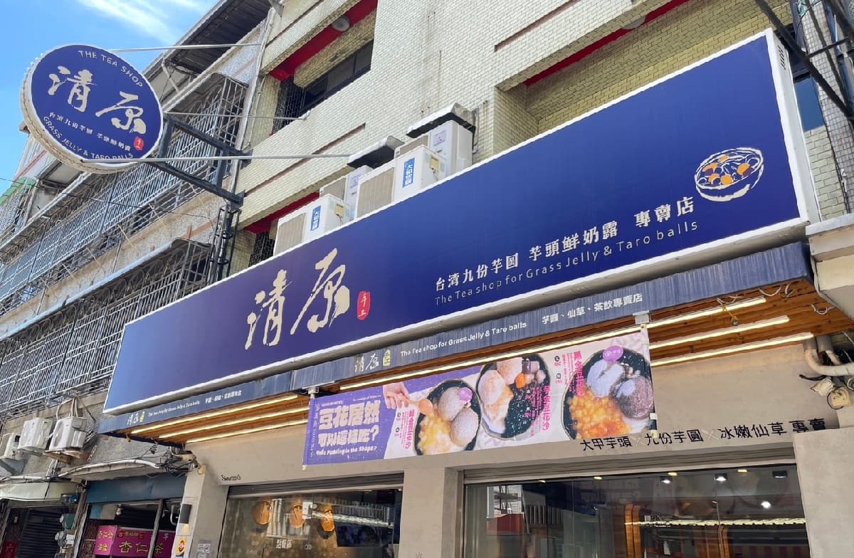 開學季9月優惠19家!手搖冰品買一送一、炸雞送雞翅,再抽餐廳1000元現金券(中獎公布) 開學季9月優惠19家!手搖冰品買一送一、炸雞送雞翅,再抽餐廳1000元現金券(中獎公布)