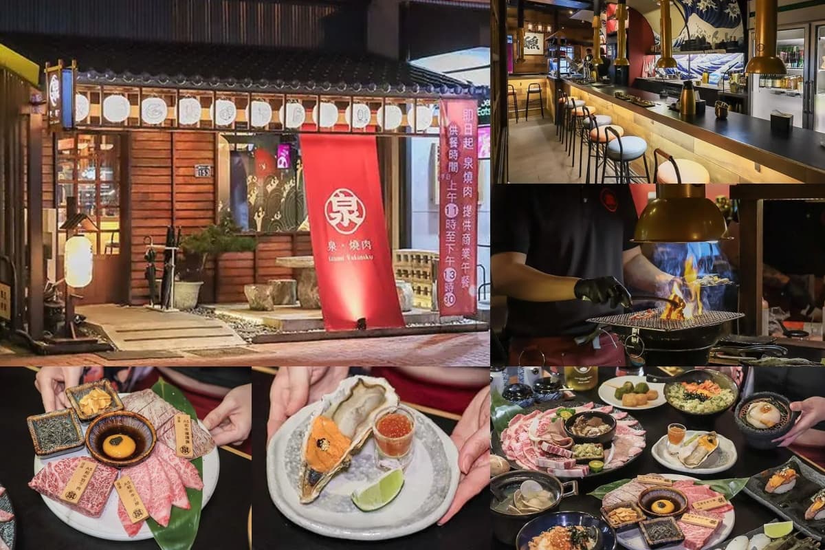 新竹燒肉TOP24!新竹限定特色內臟專門店、頂級和牛吃到飽、高CP值吃到飽推薦 新竹燒肉推薦:泉燒肉