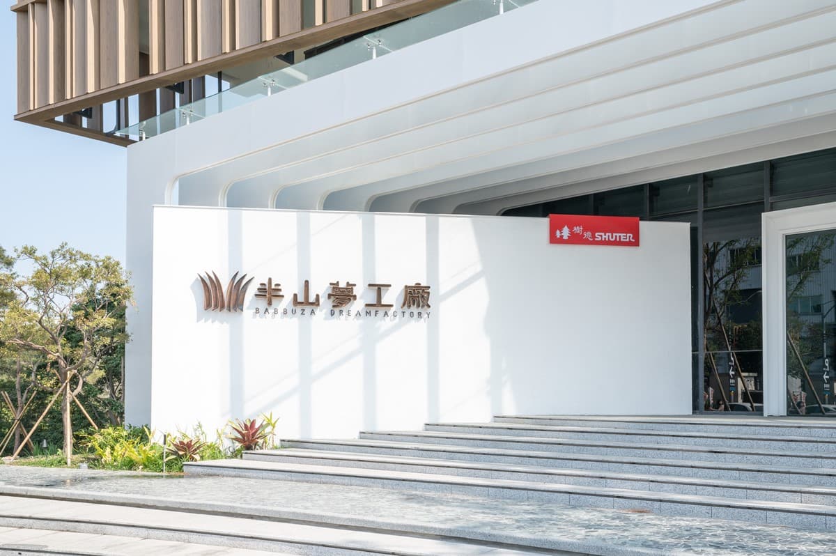 開學季9月優惠19家!手搖冰品買一送一、炸雞送雞翅,再抽餐廳1000元現金券(中獎公布) 開學季9月優惠19家!手搖冰品買一送一、炸雞送雞翅,再抽餐廳1000元現金券(中獎公布)