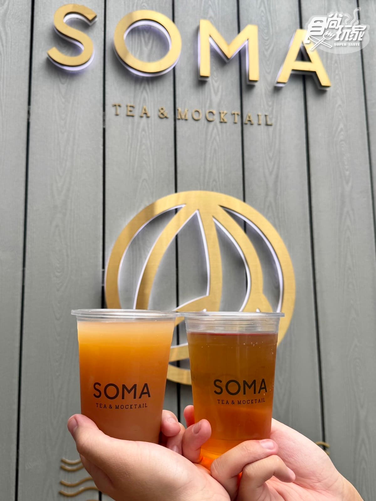 「SOMA茶歐蕾」最強新品到!蜜隱烏龍4飲品、6茶系甜點,最新菜單價格一覽 「SOMA茶歐蕾」最強新品到!蜜隱烏龍4飲品、6茶系甜點,最新菜單價格一覽