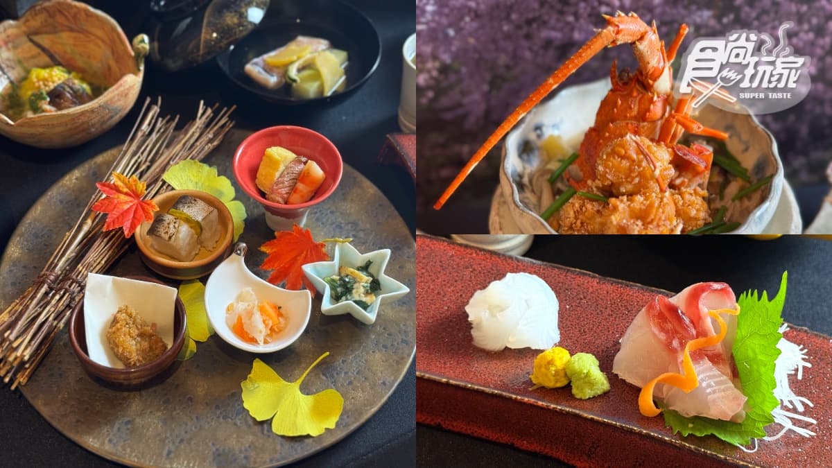 日本靜岡「懷石料理」來台北!期間限定秋季新菜單,還原江戶、戰國時代美食