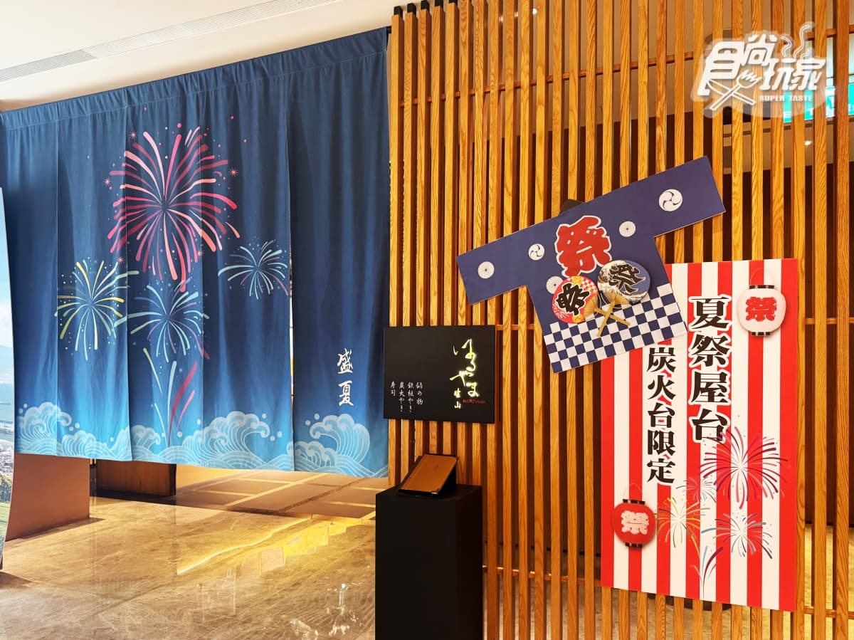 日本靜岡「懷石料理」來台北!期間限定秋季新菜單,還原江戶、戰國時代美食 日本靜岡「懷石料理」來台北!期間限定秋季新菜單,還原江戶、戰國時代美食