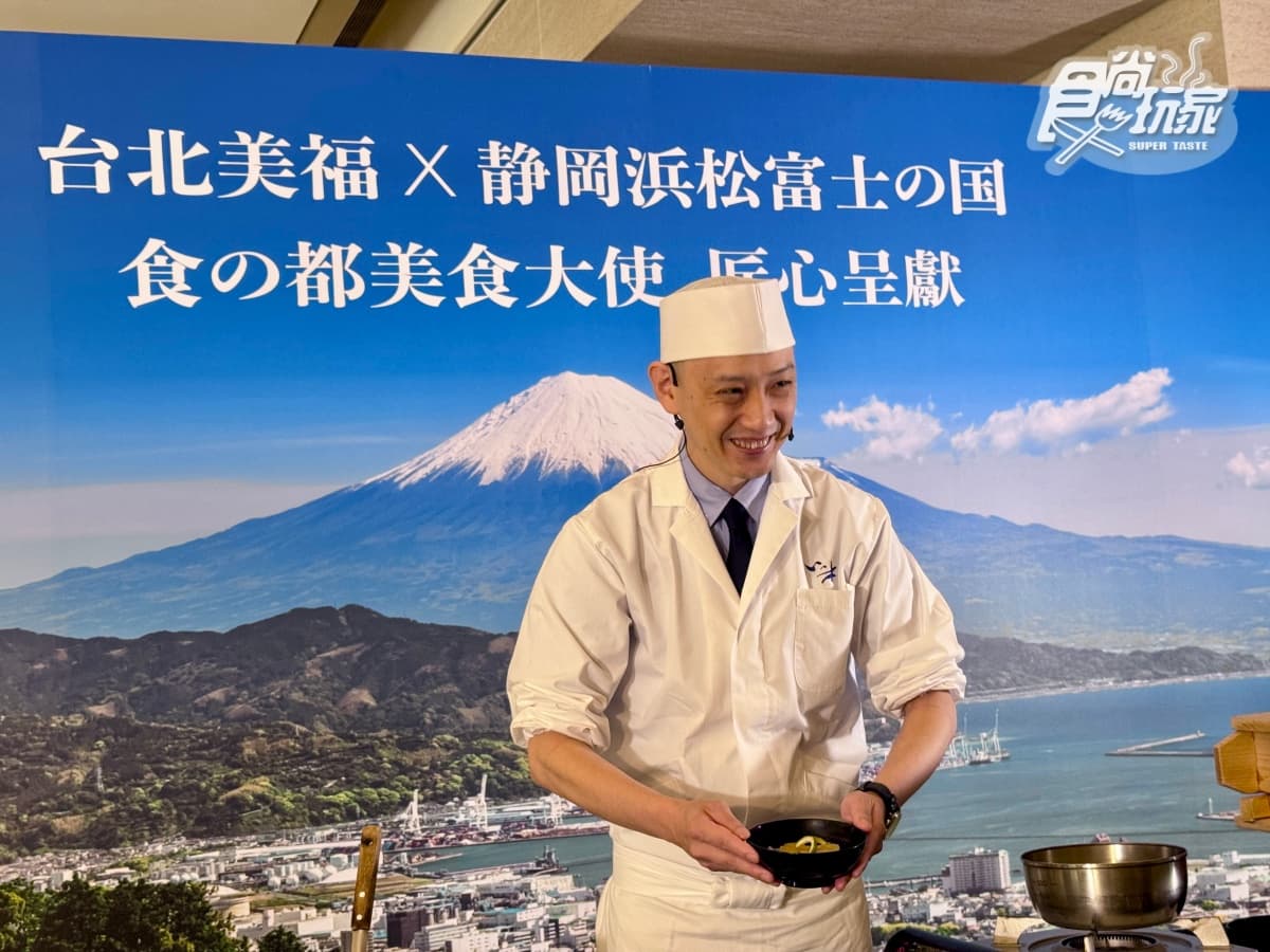 日本靜岡「懷石料理」來台北!期間限定秋季新菜單,還原江戶、戰國時代美食 日本靜岡「懷石料理」來台北!期間限定秋季新菜單,還原江戶、戰國時代美食