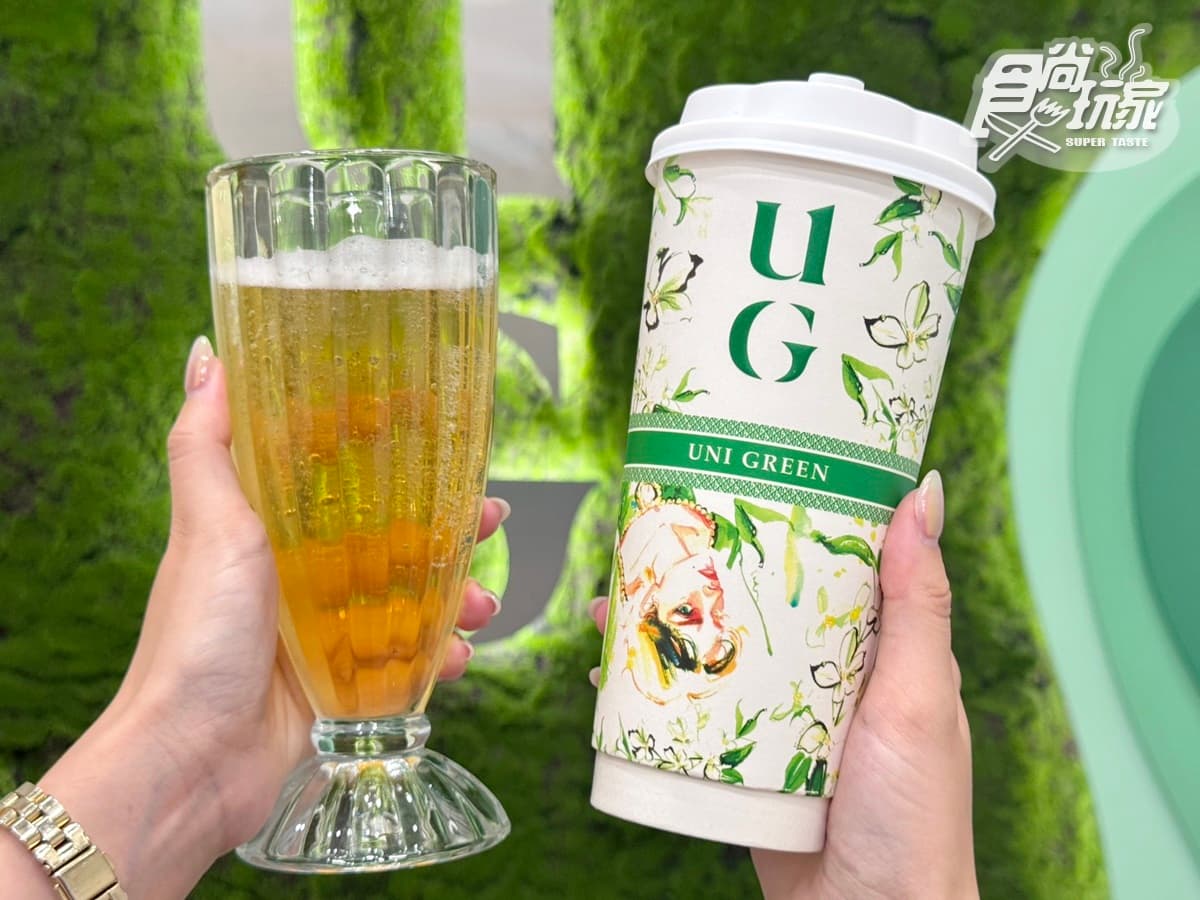 UG飲料人氣排行TOP10!2025 UG菜單價格,三窨十五茉、雲頂奶蓋必喝 【UG飲料推薦】02. 嚴選純茶|三窨十五茉