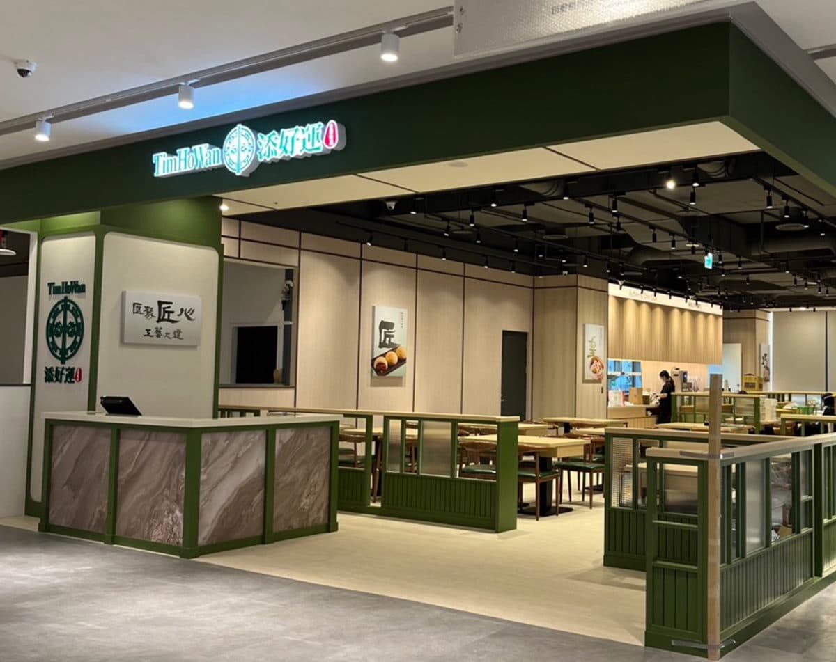 港點控快訂位!添好運2門市推「699元港點吃到飽」,台南新分店同步開幕 港點控快訂位!添好運2門市推「699元港點吃到飽」,台南新分店同步開幕