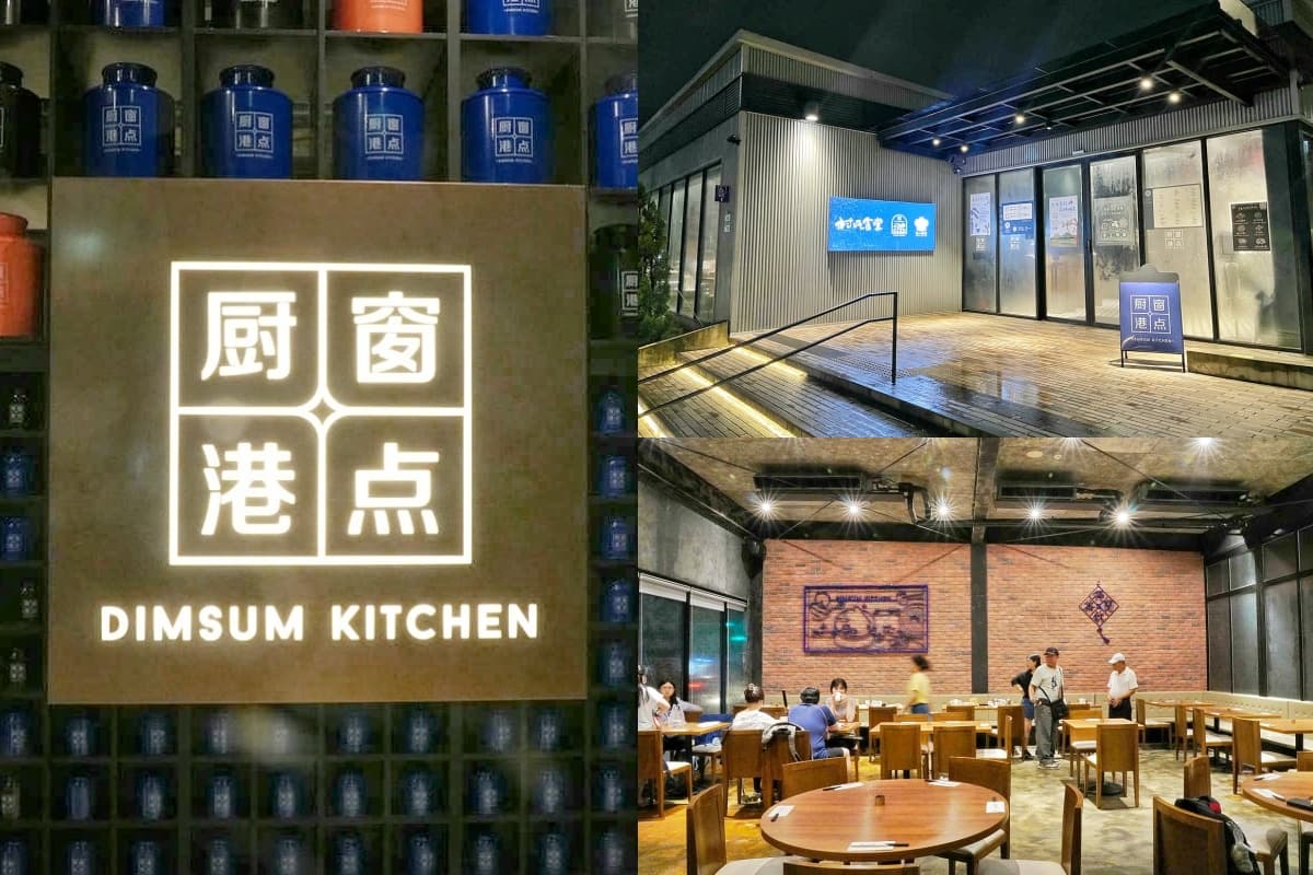 士林餐廳精選11間:米其林推薦酒家菜、印度料理、港點吃到飽餐廳 士林餐廳推薦:村民食堂廚窗港點 士林店|士林美食