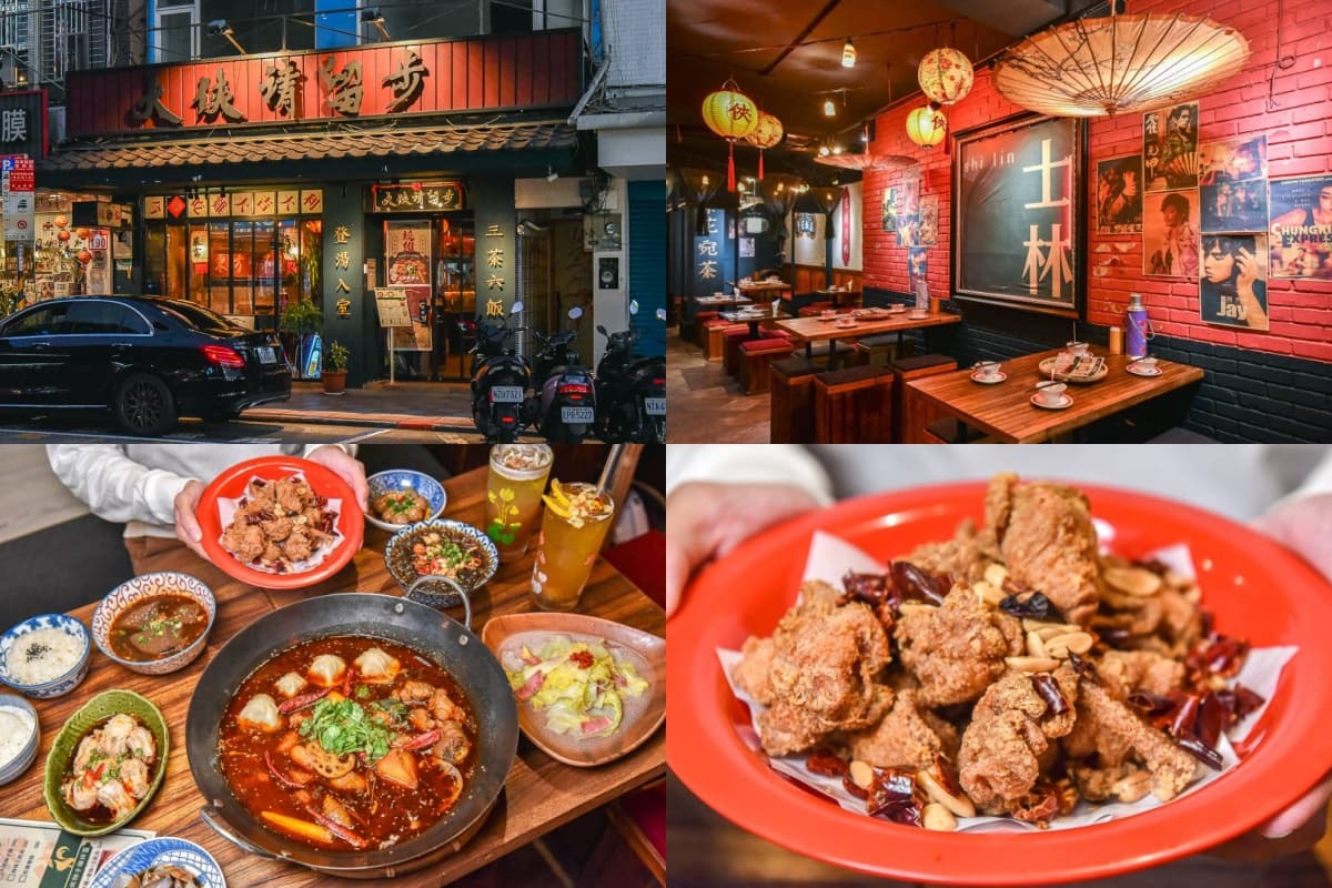 士林餐廳精選11間:米其林推薦酒家菜、印度料理、港點吃到飽餐廳 士林餐廳推薦:大俠請留步|士林美食