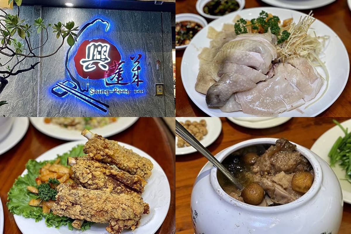 士林餐廳精選11間:米其林推薦酒家菜、印度料理、港點吃到飽餐廳 士林餐廳推薦:興蓬萊台菜餐廳|士林美食