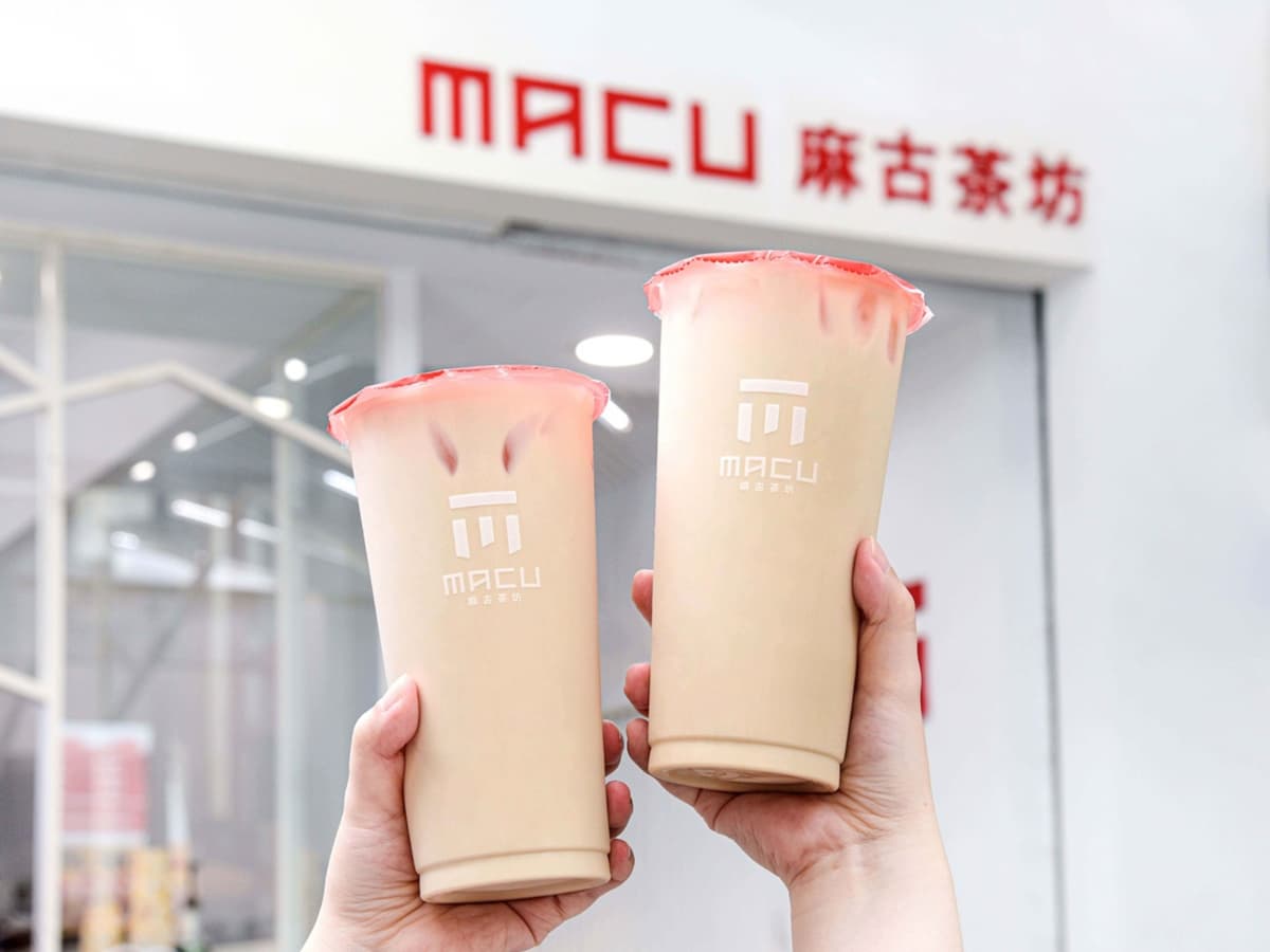 麻古茶坊隱藏版免費加料