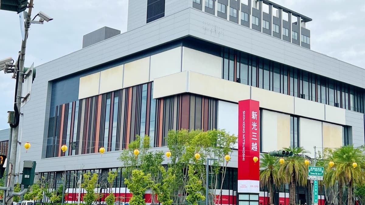 新光三越(台南小北門店) img