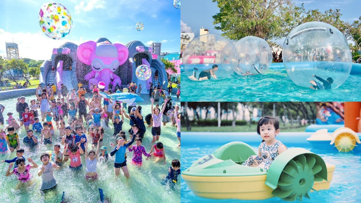 高雄「免費水樂園」快閃2天!嗨玩6座氣墊城堡、逛美食市集,搭接駁車免錢