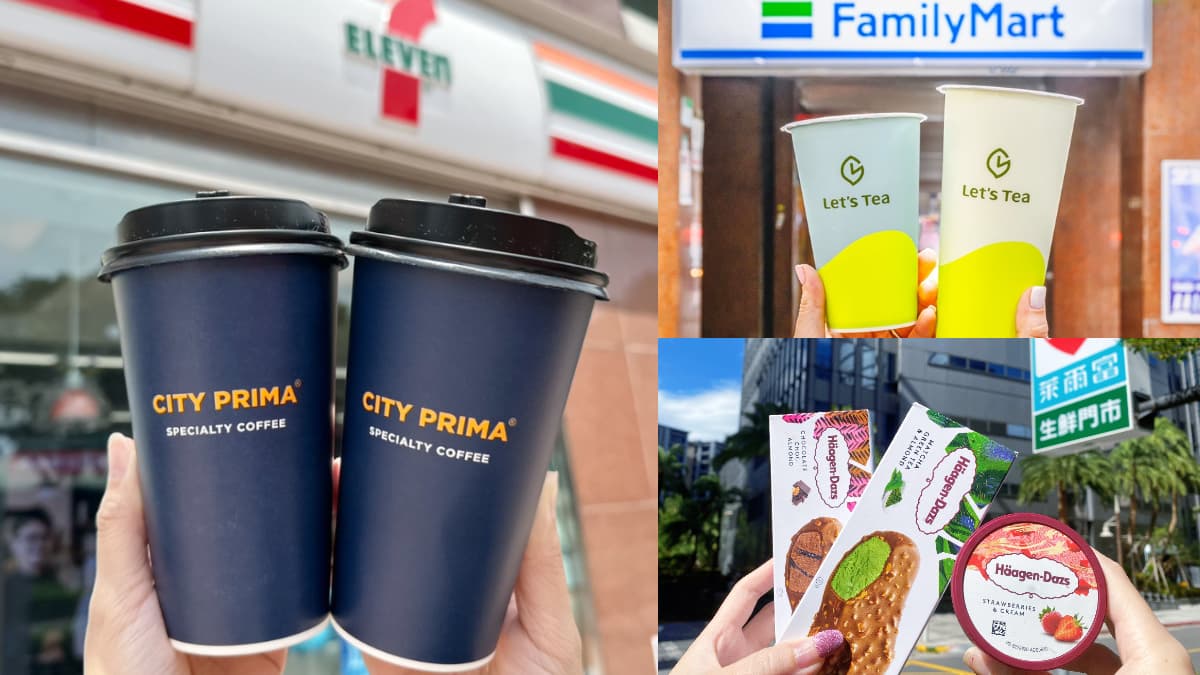 7-11咖啡買7送7!4超商優惠整理,哈根達斯買10送10、奶茶買2送2