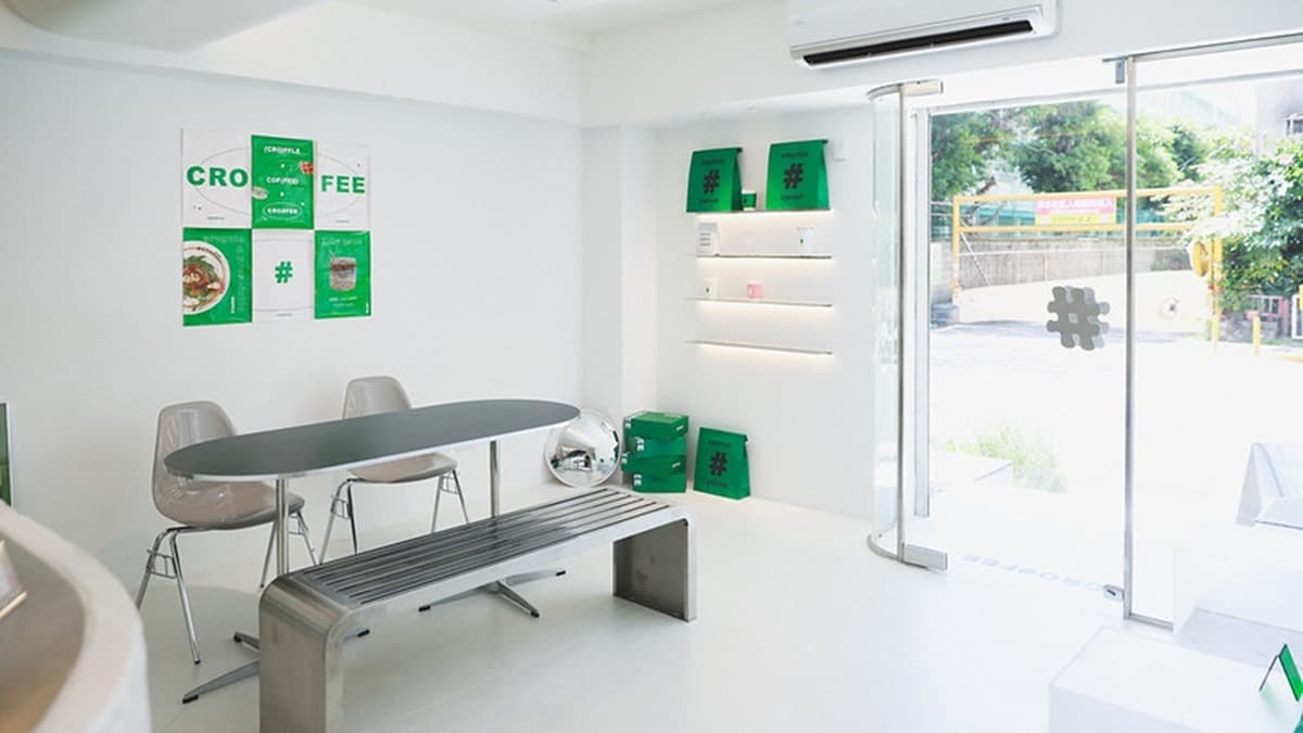 CRO#FEE 咖啡井 - 復興店