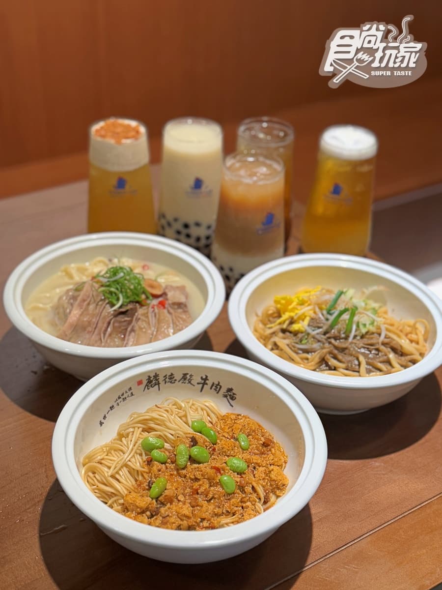 築間第1家「牛肉麵」登場!開幕時間、地點曝,必嗑「滿漢五福牛肉麵」 築間第1家「牛肉麵」登場!開幕時間、地點曝,必嗑「滿漢五福牛肉麵」