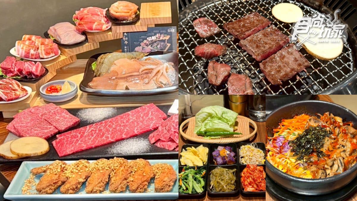 350元開吃韓式料理!6大韓式小菜+6大鮮蔬無限續,必嗑10元韓式烤糖餅