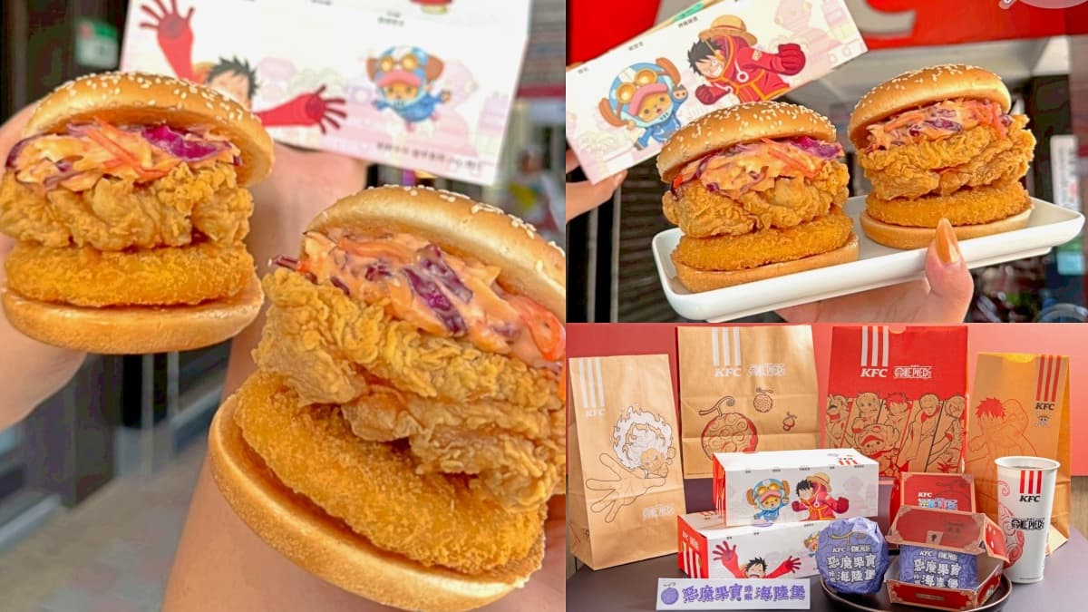 肯德基聯名「航海王」登場!巨大咔啦海陸堡+包裝搶看,加碼搶買一送一
