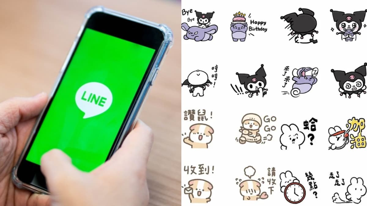 9月LINE免費貼圖8款!必收Q萌酷洛米,日常對話、社畜款一鍵下載超實用