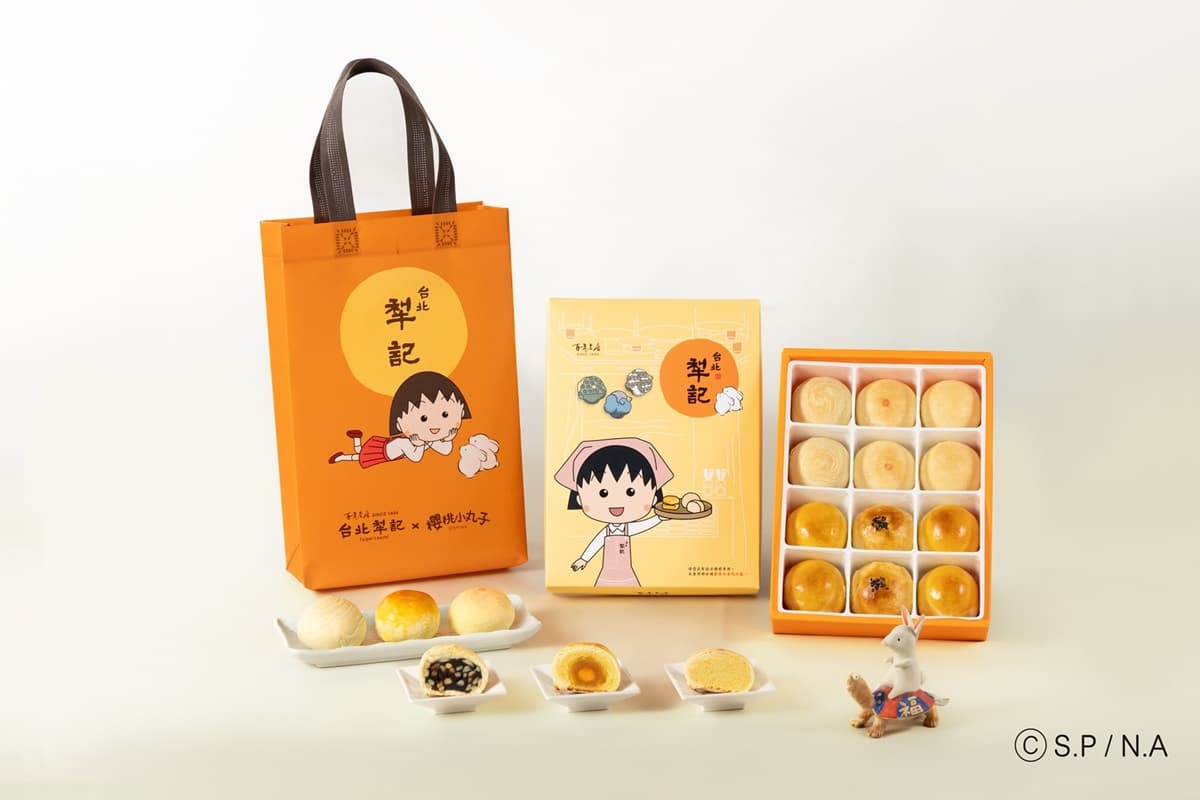2025中秋禮盒推薦30選!咖啡冰品、蛋黃酥月餅、IP聯名款,品項、價格懶人包 2025中秋禮盒推薦30選!咖啡冰品、蛋黃酥月餅、IP聯名款,品項、價格懶人包