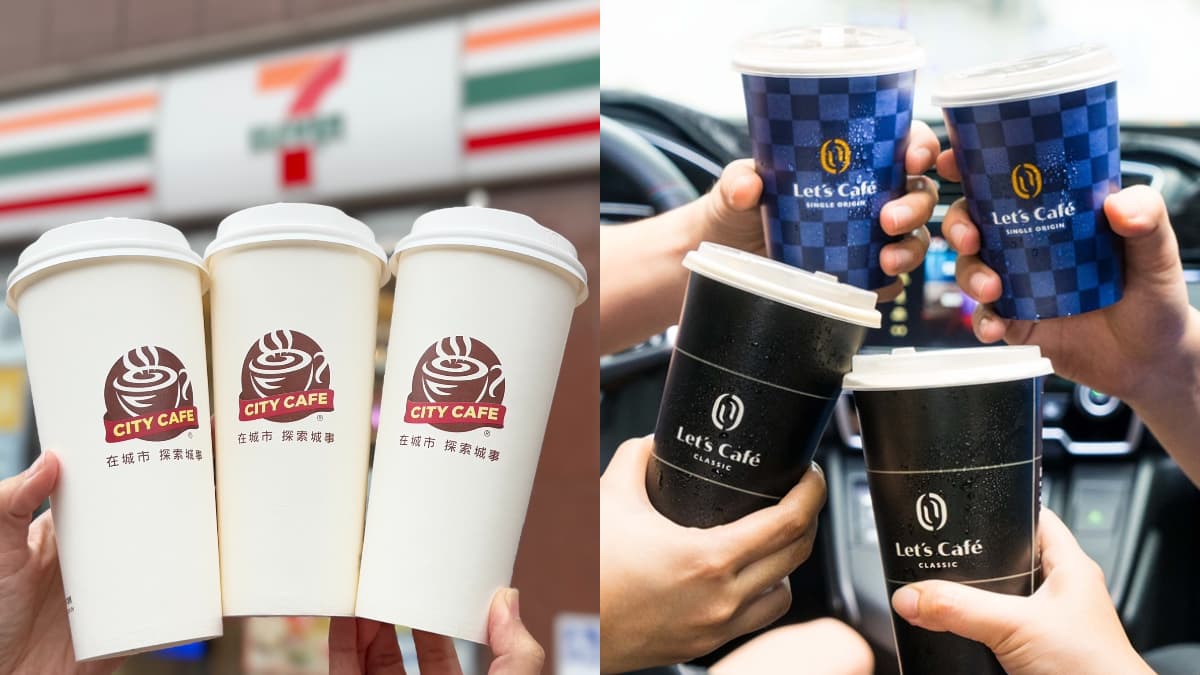 7-11買10送10、全家買30送30!超商10月最強咖啡優惠,連5天衝快寄杯