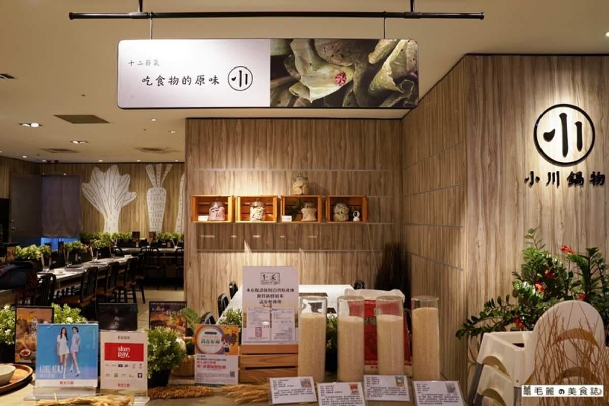 免費送肉盤!火鍋控必吃古法木桶釀製「廣島牡蠣鍋」,還有年銷5000瓶鮮奶茶 免費送肉盤!火鍋控必吃古法木桶釀製「廣島牡蠣鍋」,還有年銷5000瓶鮮奶茶